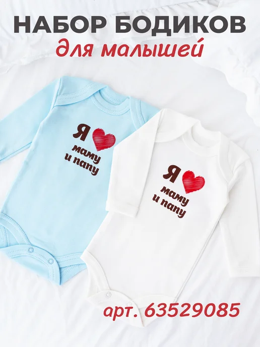 Красавелла Набор распашонок для новорожденных, голубой, фото 7