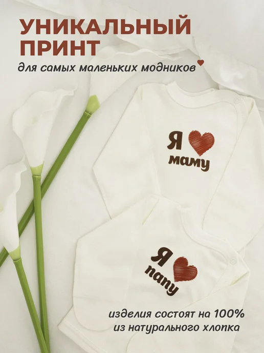 Красавелла Набор распашонок для новорожденных, белый, фото 2