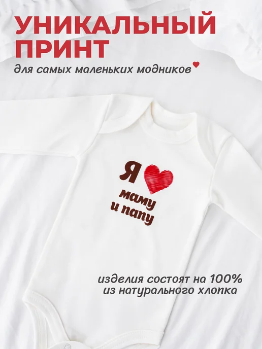 Красавелла Комплект боди для новорожденных с длинным рукавом, белый, фото 2