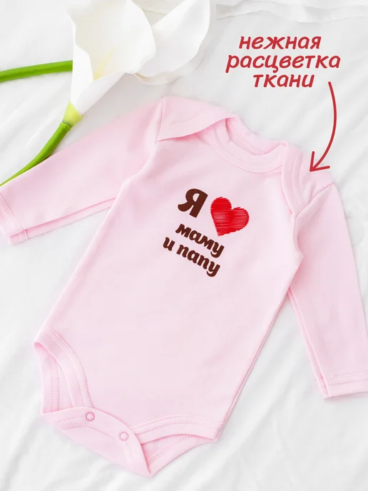 Красавелла Комплект боди для новорожденных с длинным рукавом, белый, фото 3