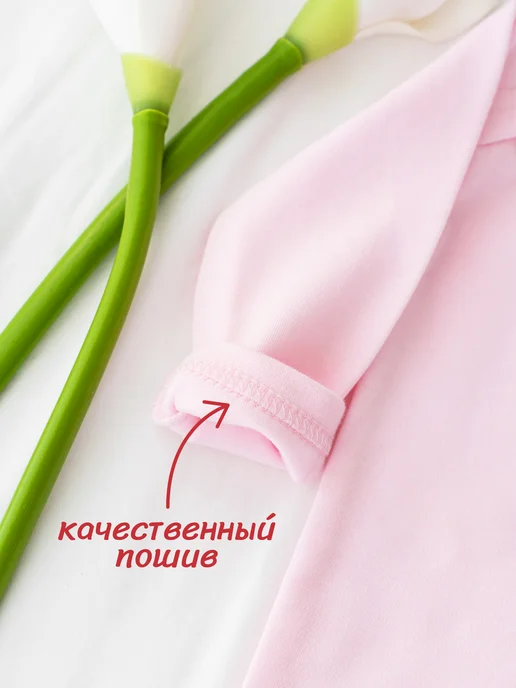 Красавелла Комплект боди для новорожденных с длинным рукавом, белый, фото 4