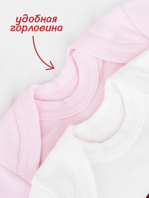 Красавелла Комплект боди для новорожденных с длинным рукавом, белый, фото 5