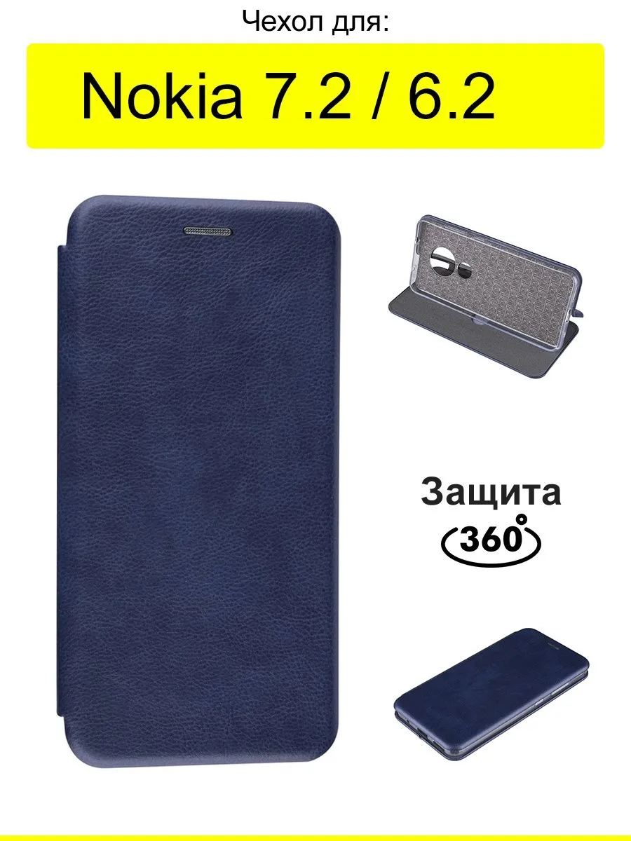 Чехол для 7.2 6.2, серия Miria