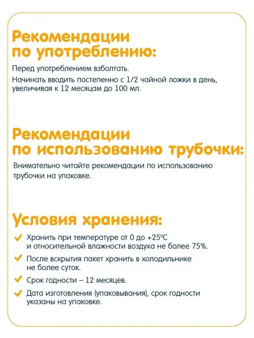 Fleur Alpine Детский сок прямого отжима Яблочный, с 8 мес,(6шт*200мл), 6 шт, 200 мл, фото 7