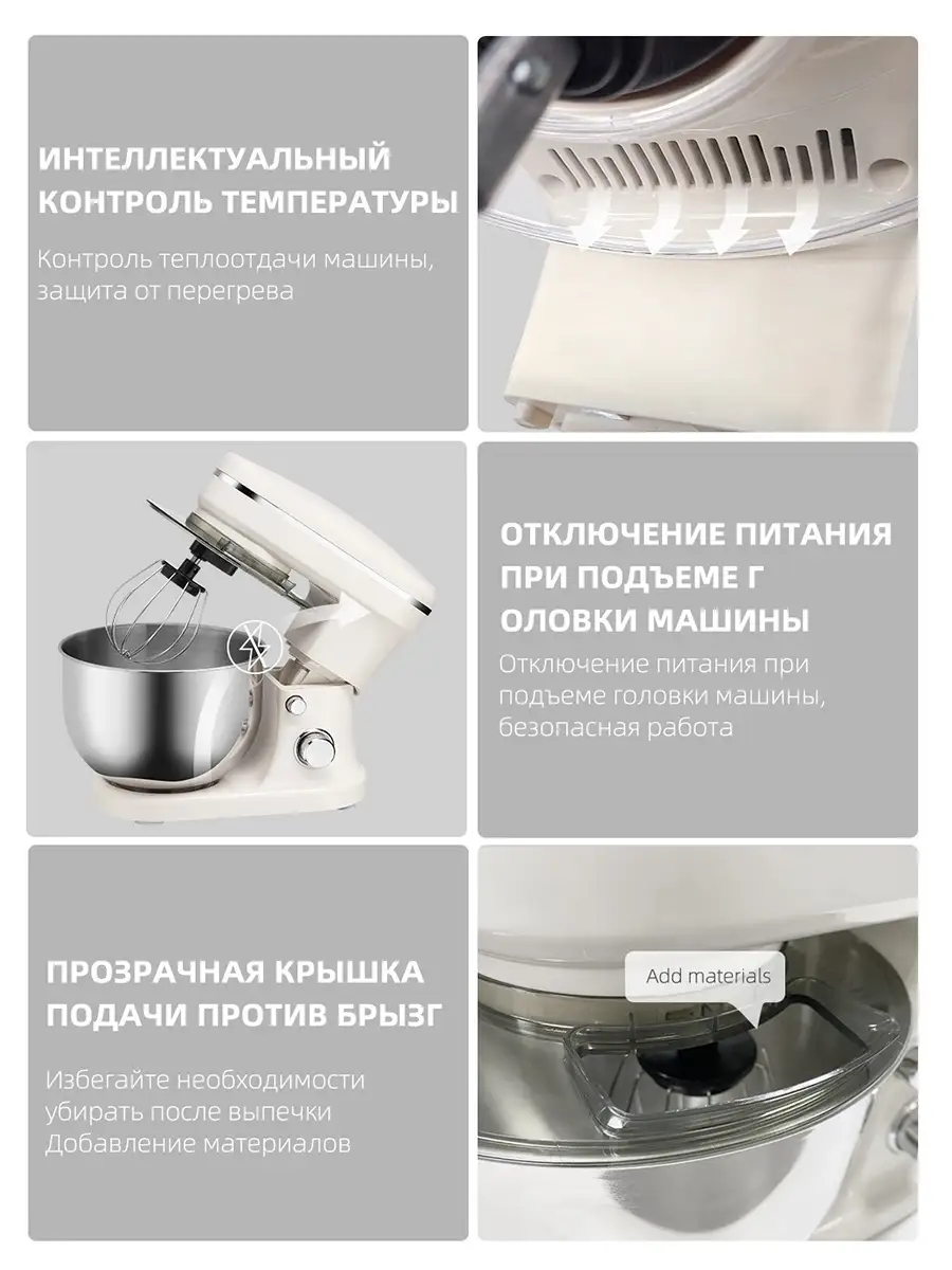 Миксер планетарный SM-6800 1200Вт ROSPEC 63538842 купить за 4 781 ₽ в  интернет-магазине Wildberries