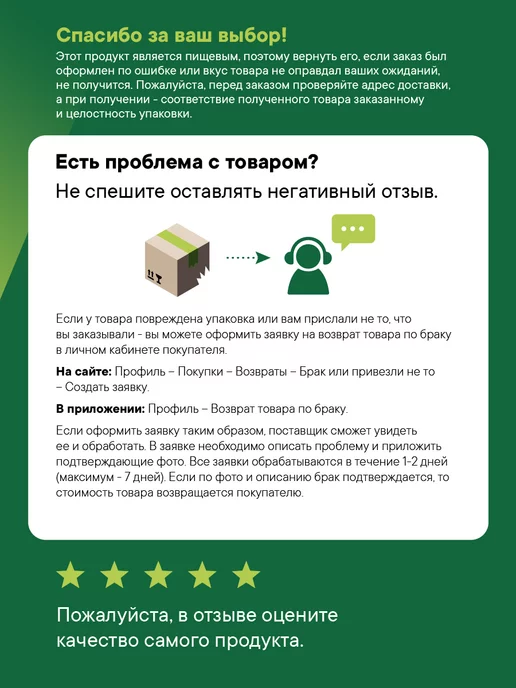 Vitazine Сахарозаменитель эритрит (Эритритол) 1 кг, 1 кг, фото 4