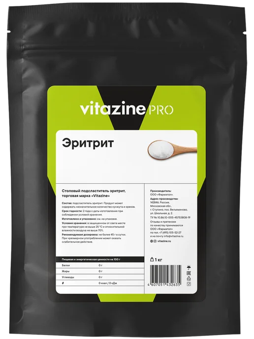 Vitazine Сахарозаменитель эритрит (Эритритол) 1 кг, 1 кг, фото 8