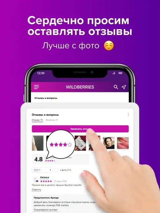 EZ Tattoo Косметический миксер беспроводной для краски, пигмента, черный, фото 8