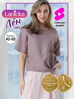 Блузка летняя лён Lanicka 63551293 купить за 2 700 ₽ в интернет-магазине Wildberries