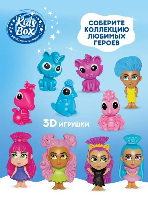 Конфитрейд Кидсбокс Cave Club Кейв Клаб Десерт с подарком, 16 шт по 20г, 16 шт, 20 г, фото 4