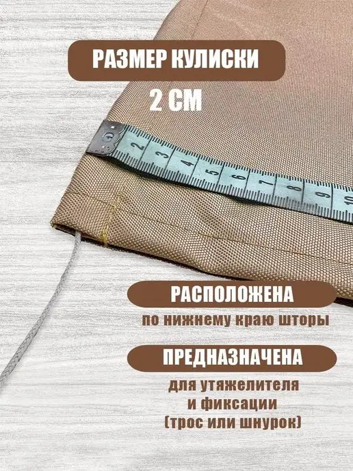 Уютная терраса Шторы уличные для террасы веранды, коричневый, фото 6