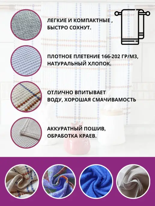Vavilon.su Кухонное полотенце вафельное набор 3 шт, 3 шт, фото 5