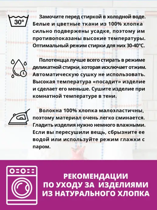 Vavilon.su Кухонное полотенце вафельное набор 3 шт, 3 шт, фото 6