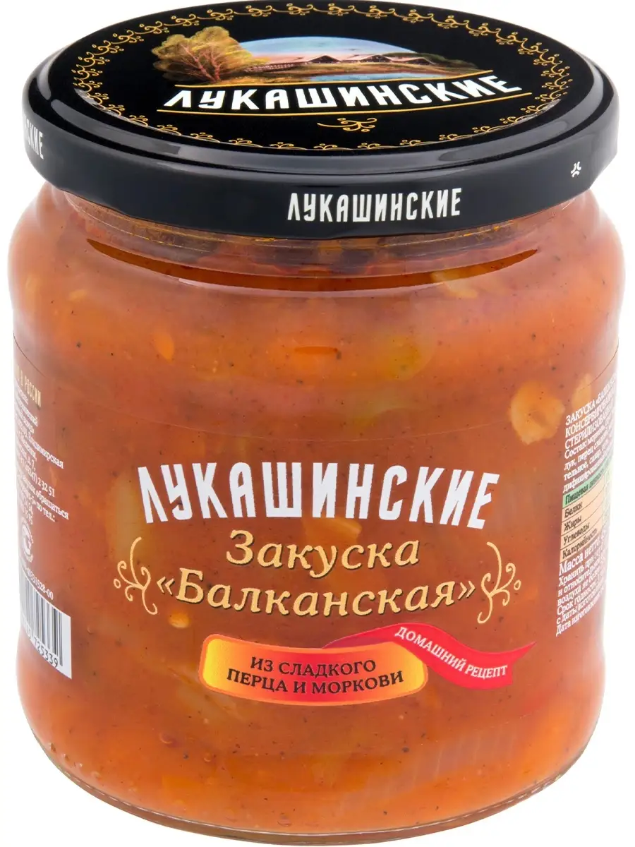 Закуска из сладкого перца и моркови 450г