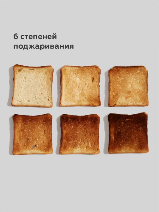 BQ Тостер кухонный электрический для хлеба T1007, вариант, фото 3