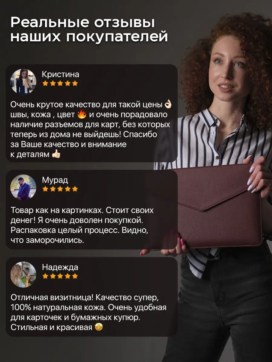 Визитница для карт, кожаный картхолдер DOST leather co. 63559820 купить за  1 026 ₽ в интернет-магазине Wildberries