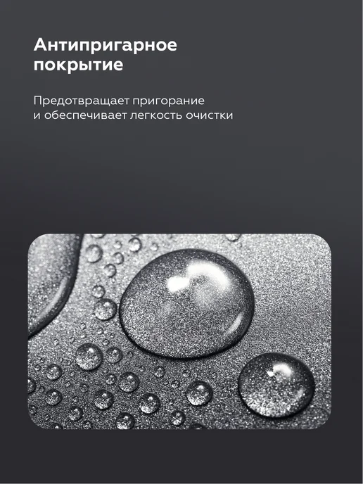 BQ Гриль электрический GR1002 антипригарное покрытие, серый, фото 2