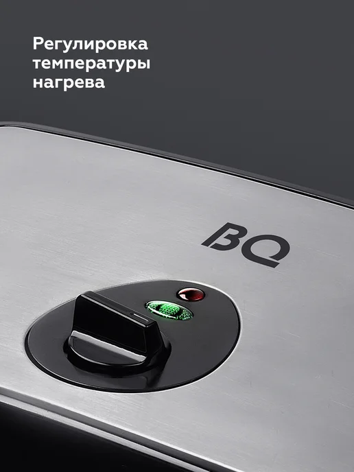 BQ Гриль электрический GR1002 антипригарное покрытие, серый, фото 3