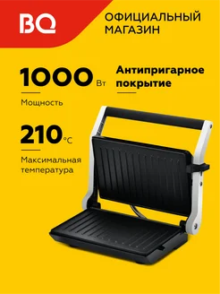 Гриль электрический GR1003 BQ 63560190 купить за 1 556 ₽ в интернет-магазине Wildberries