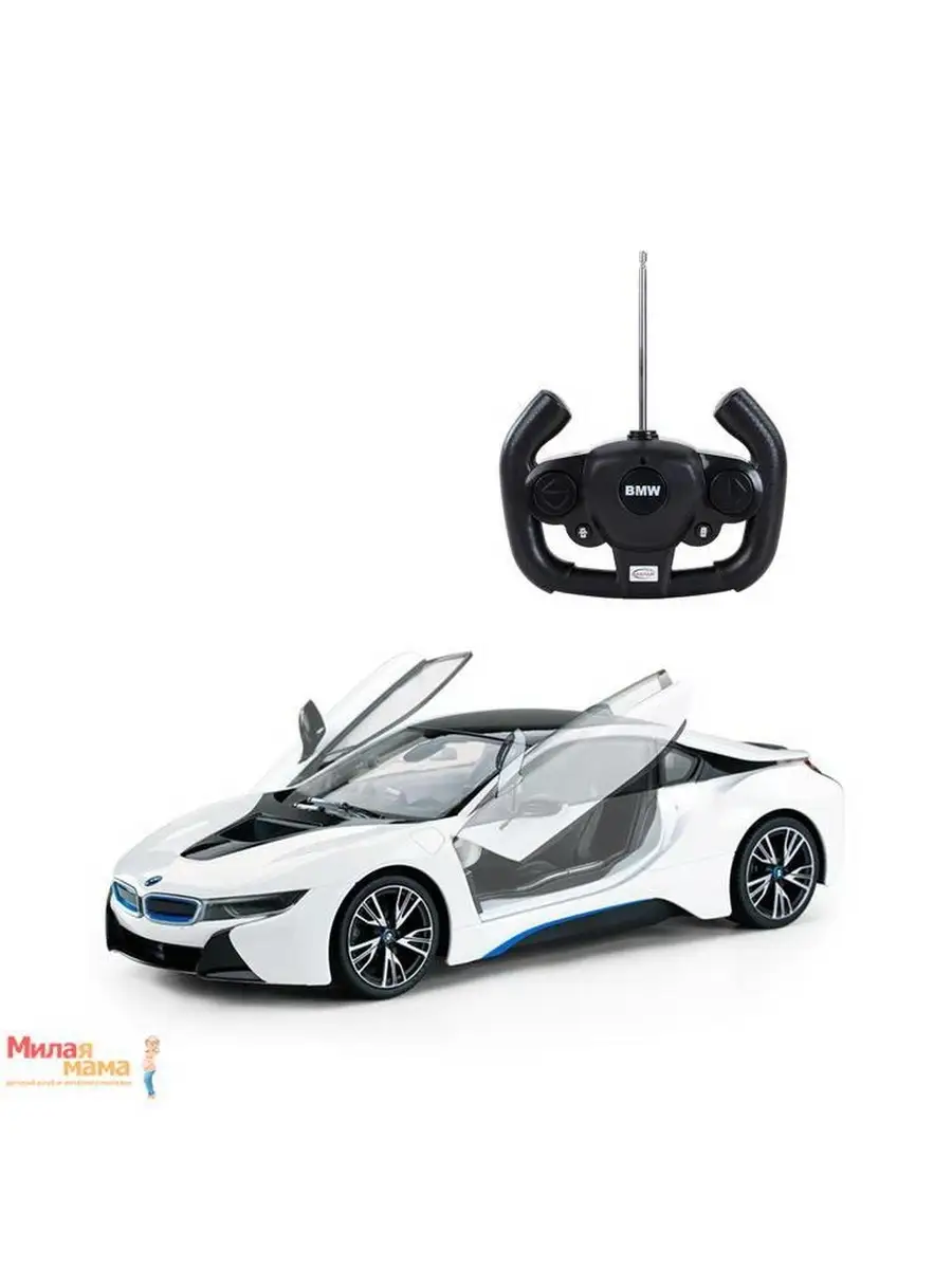 Машина р/у 1:14 BMW i8 белый RASTAR 63560765 купить за 3 443 ₽ в  интернет-магазине Wildberries