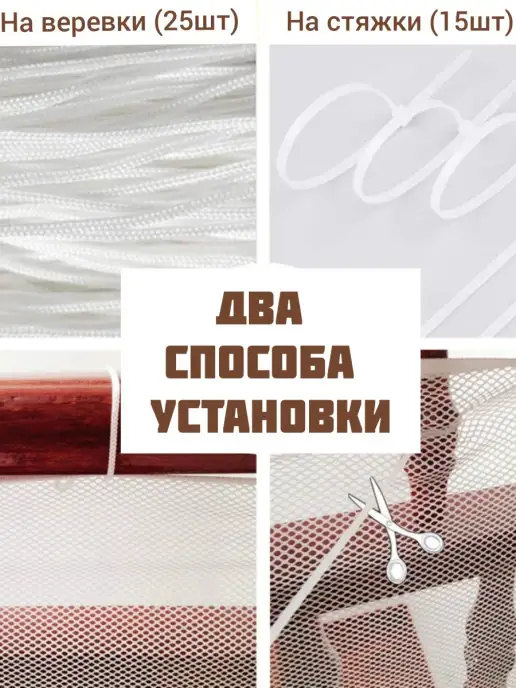 Safely & Soft Защитная сетка на лестницу 90см. Ограждение для детей, белый, фото 2