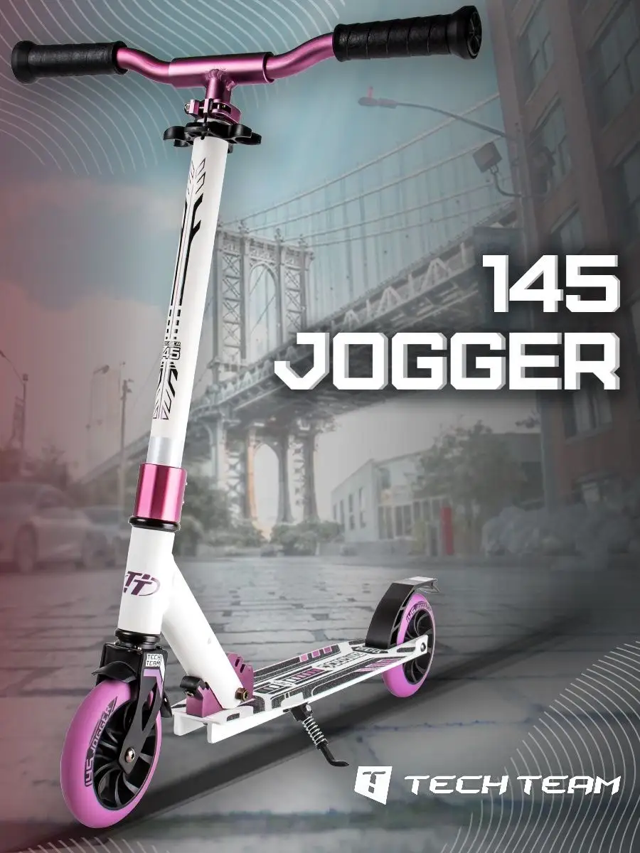 Самокат городской складной Jogger 145 TechTeam 63568093 купить в  интернет-магазине Wildberries