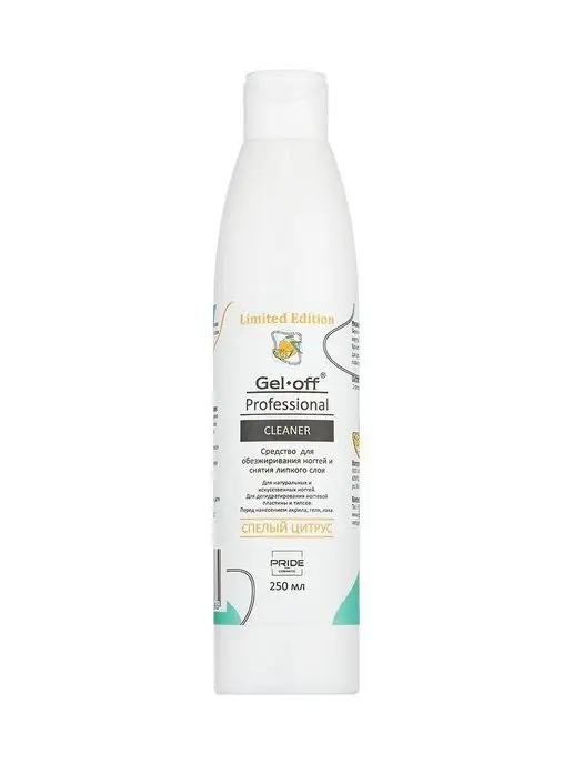 GEL-OFF Обезжириватель для ногтей 250 мл, 250 мл, фото 4
