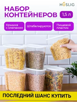 Банки для сыпучих продуктов - оригинальные аксессуары декора кухни