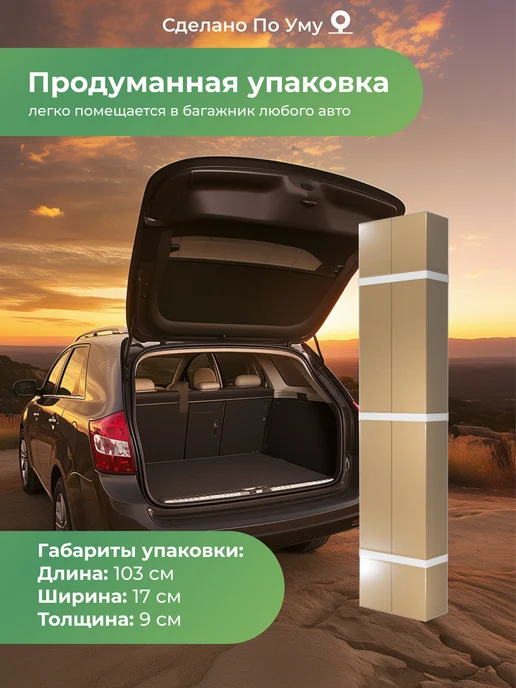 По Уму Грядка оцинкованная 3 м для сада и огорода, 1,0х3,0х0,15 м, 0.8x2.0x0.15 м, 2 м, фото 8