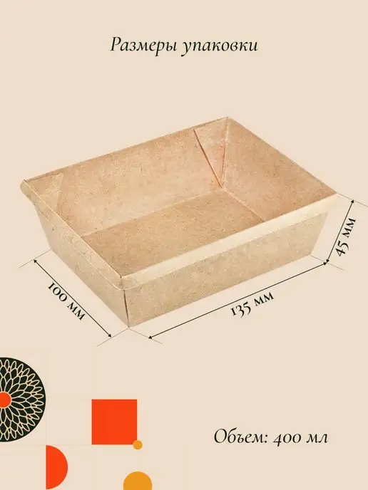 Ханские Сладости Дагестанская халва‑козинак "Ассорти", 350 г, 350 г, фото 3