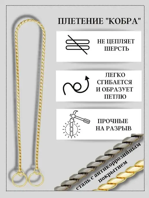 Top Breeder Ринговка цепочка прочная, желтый, фото 2