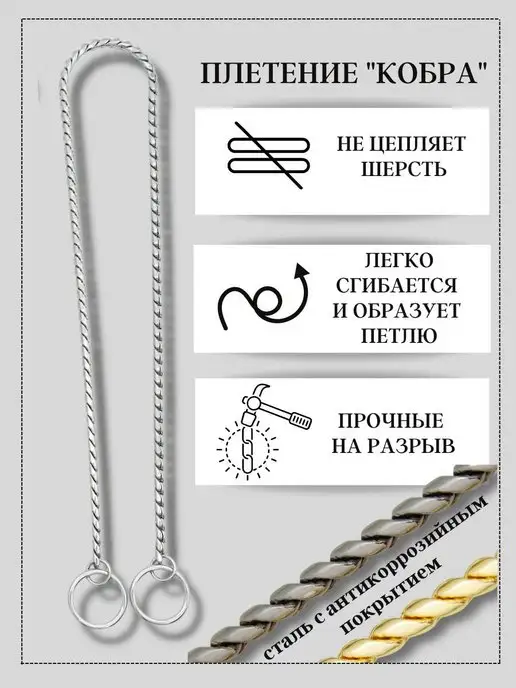 Top Breeder Ринговка цепочка прочная, серый, фото 2