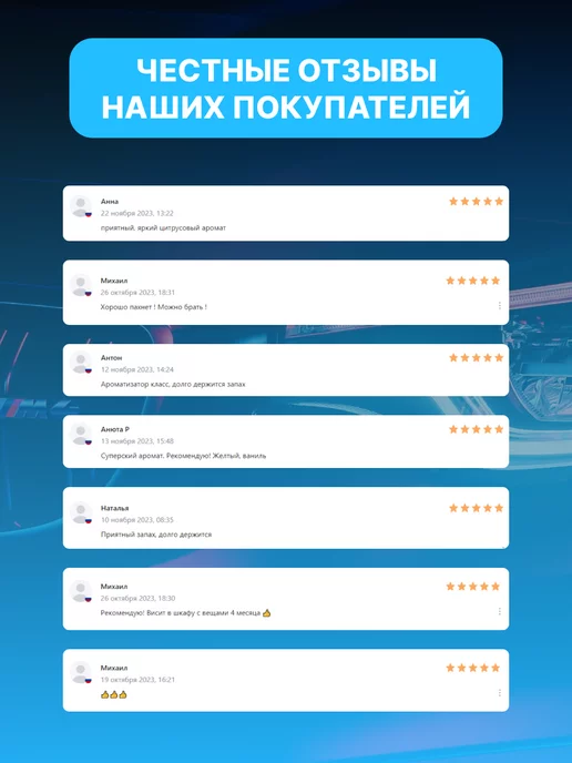 areon Вонючка в машину с ароматом Черный Кристалл, черный, фото 4