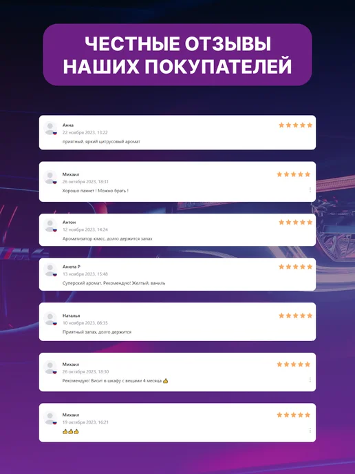 areon Вонючка в машину с ароматом Бабл гам, вариант, фото 4
