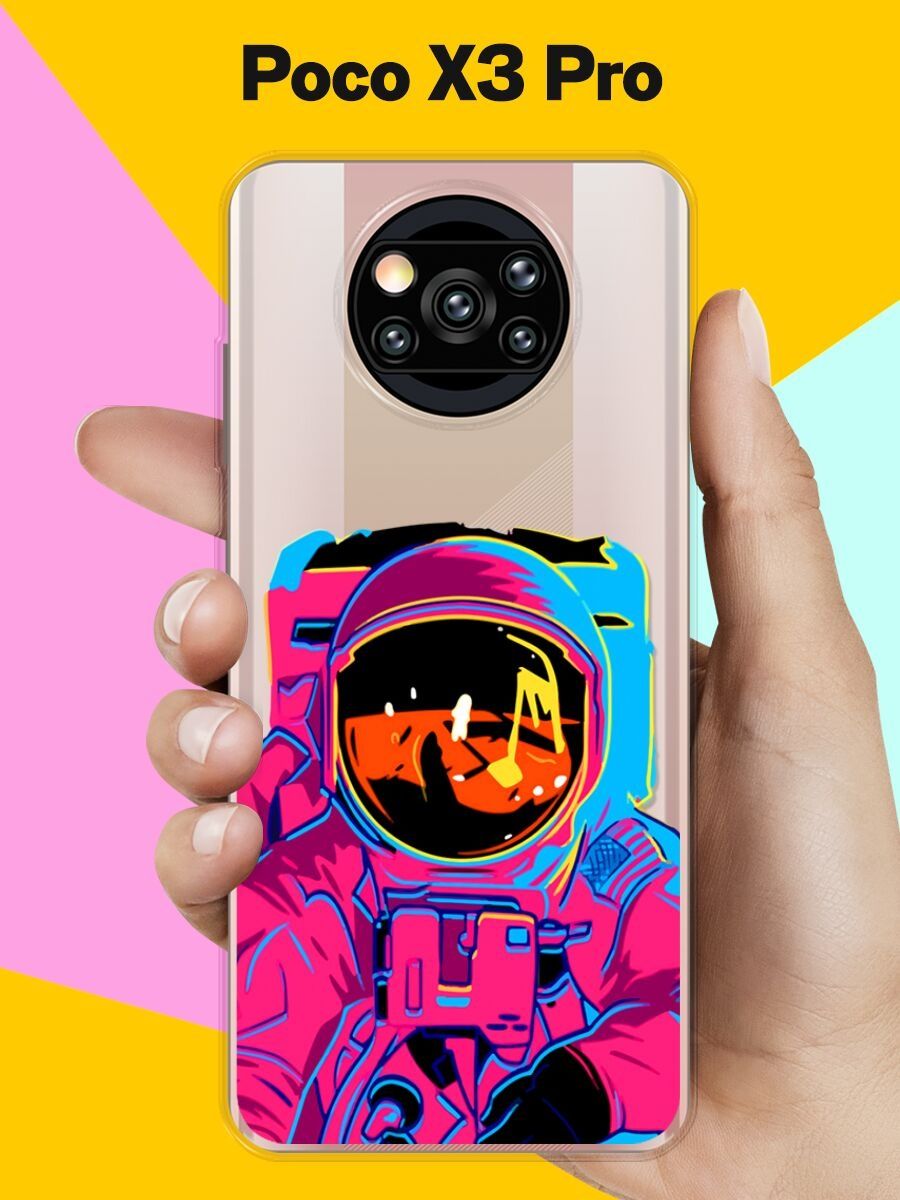 Poco x3 nfc чехол. Аватарки поко x3 Pro.