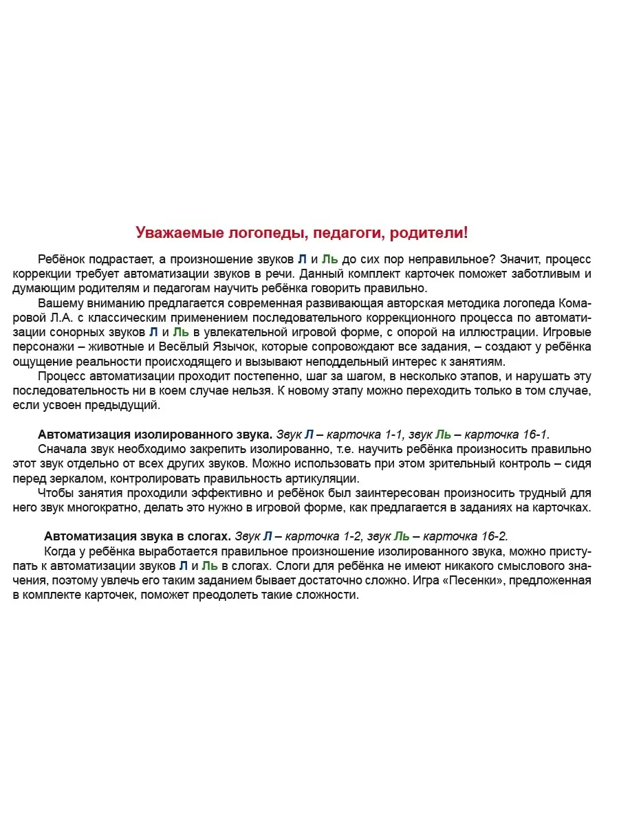 ОПЫТЫ С ЗЕРКАЛАМИ ИЛИ О ЗЕРКАЛАХ И СИММЕТРИИ