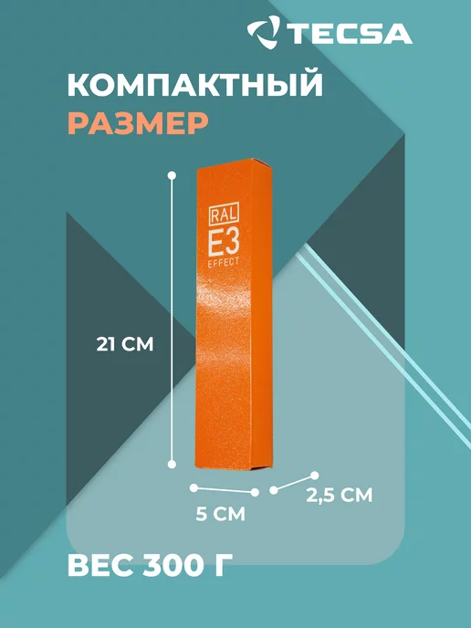 RAL Каталог цветов Effect Е3 (веер с оттенками), вариант, фото 2