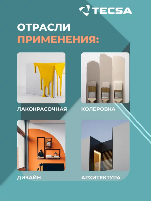RAL Каталог цветов Effect Е3 (веер с оттенками), вариант, фото 3
