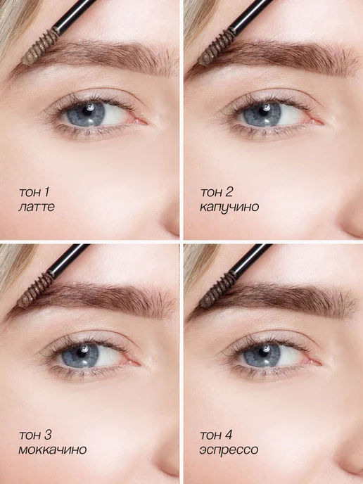 LUXVISAGE Гель для бровей BROW STYLER 3 IN 1 тон 1 латте, коричневый, фото 5