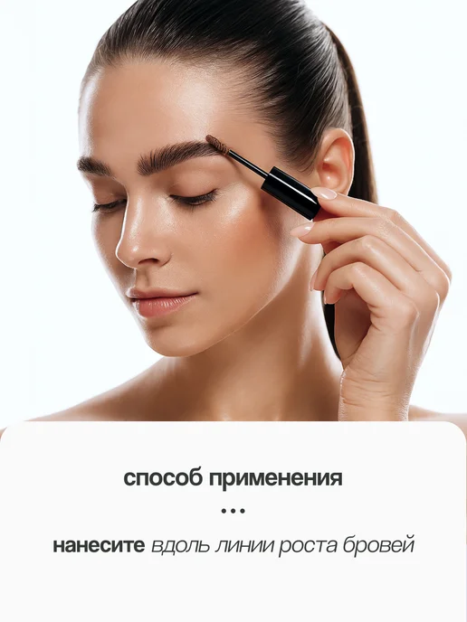 LUXVISAGE Гель для бровей BROW STYLER 3 IN 1 тон 1 латте, коричневый, фото 6