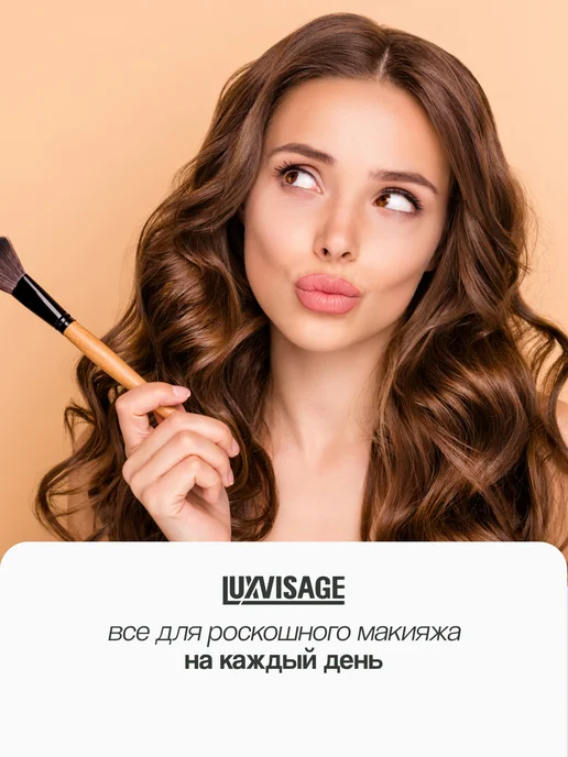 LUXVISAGE Гель для бровей BROW STYLER 3 IN 1 тон 1 латте, коричневый, фото 8