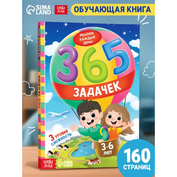 Подготовка к школе