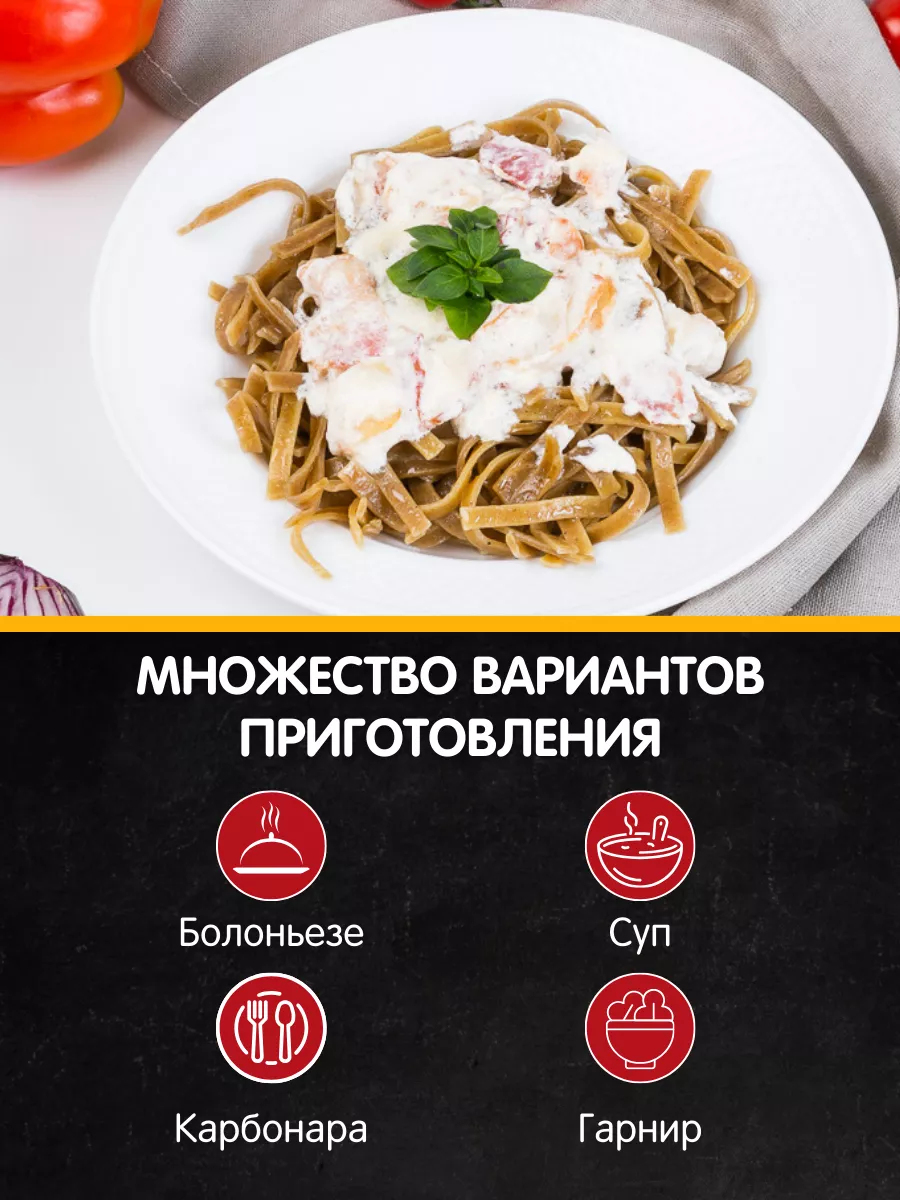 Лапша гречневая паста макароны 6 шт по 250г МакСтори 63588041 купить в  интернет-магазине Wildberries