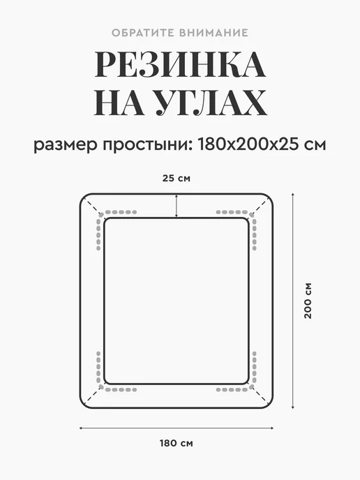 Mia Cara Простынь бязь на резинке 180х200 хлопок, 180x200x25, фото 4