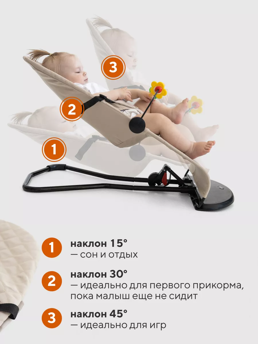 Шезлонг для новорожденных Joy Family 63598799 купить в интернет-магазине  Wildberries