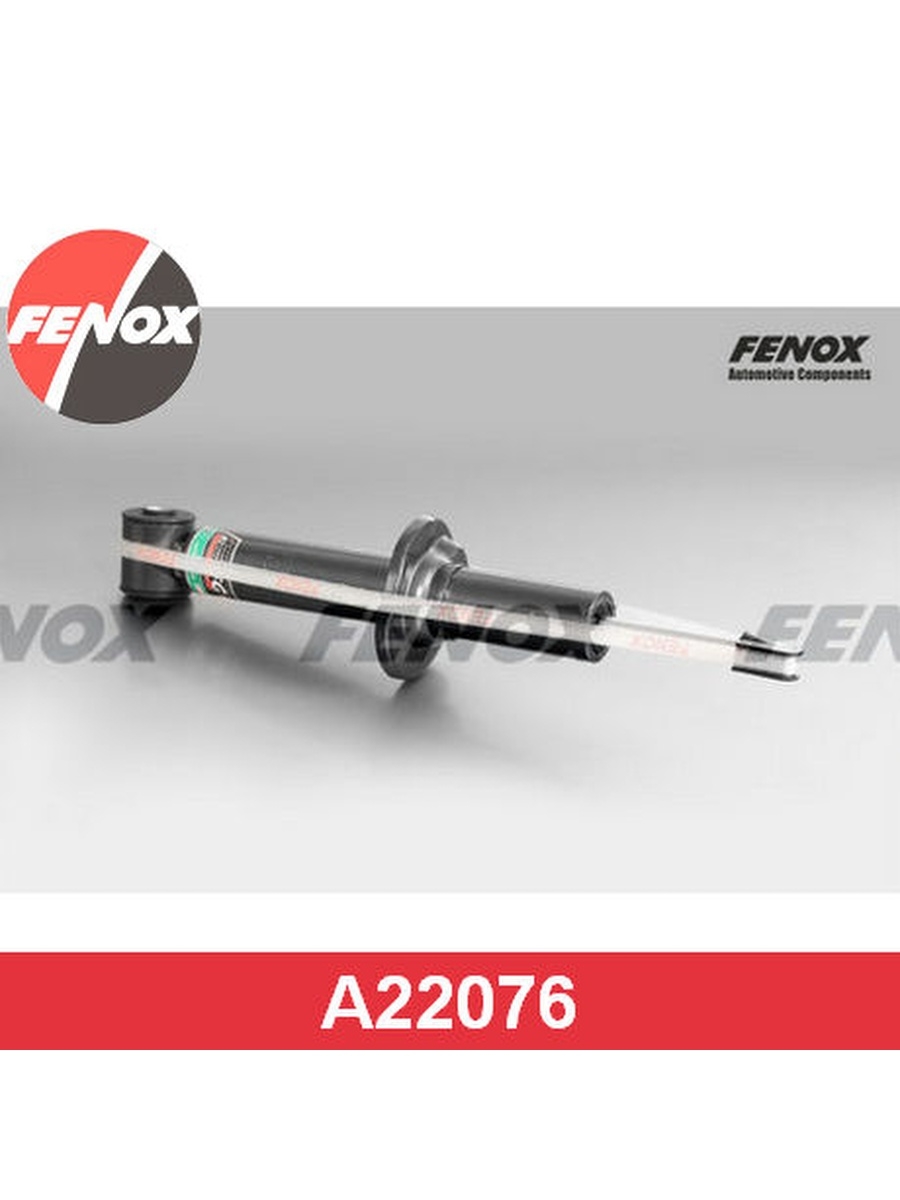 Амортизатор FENOX a61202. FENOX a22025 амортизатор. Амортизатор FENOX a22110. Амортизатор FENOX a61272.