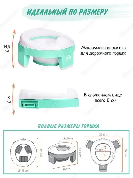 Honeybear Горшок детский дорожный складной 3 в 1, зеленый, фото 4