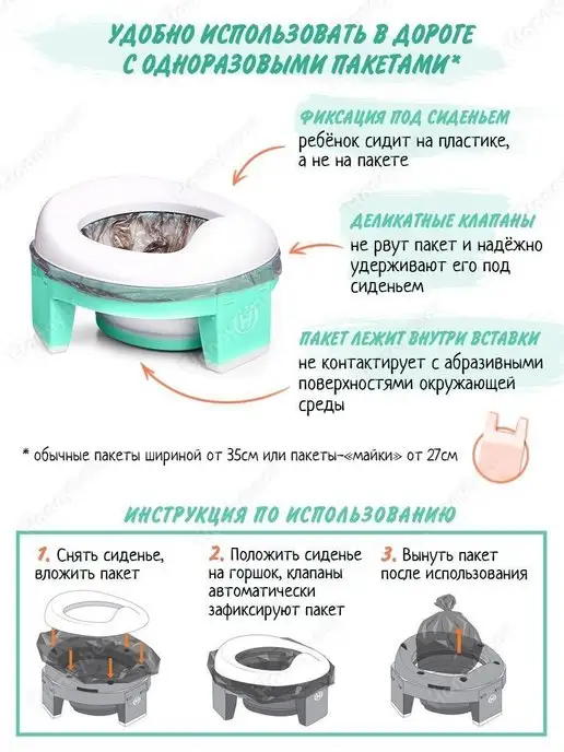 Honeybear Горшок детский дорожный складной 3 в 1, зеленый, фото 6
