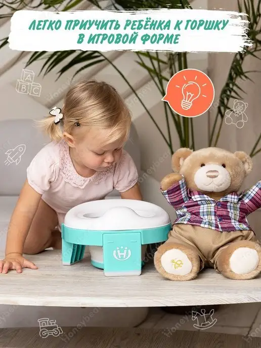 Honeybear Горшок детский дорожный складной 3 в 1, зеленый, фото 7