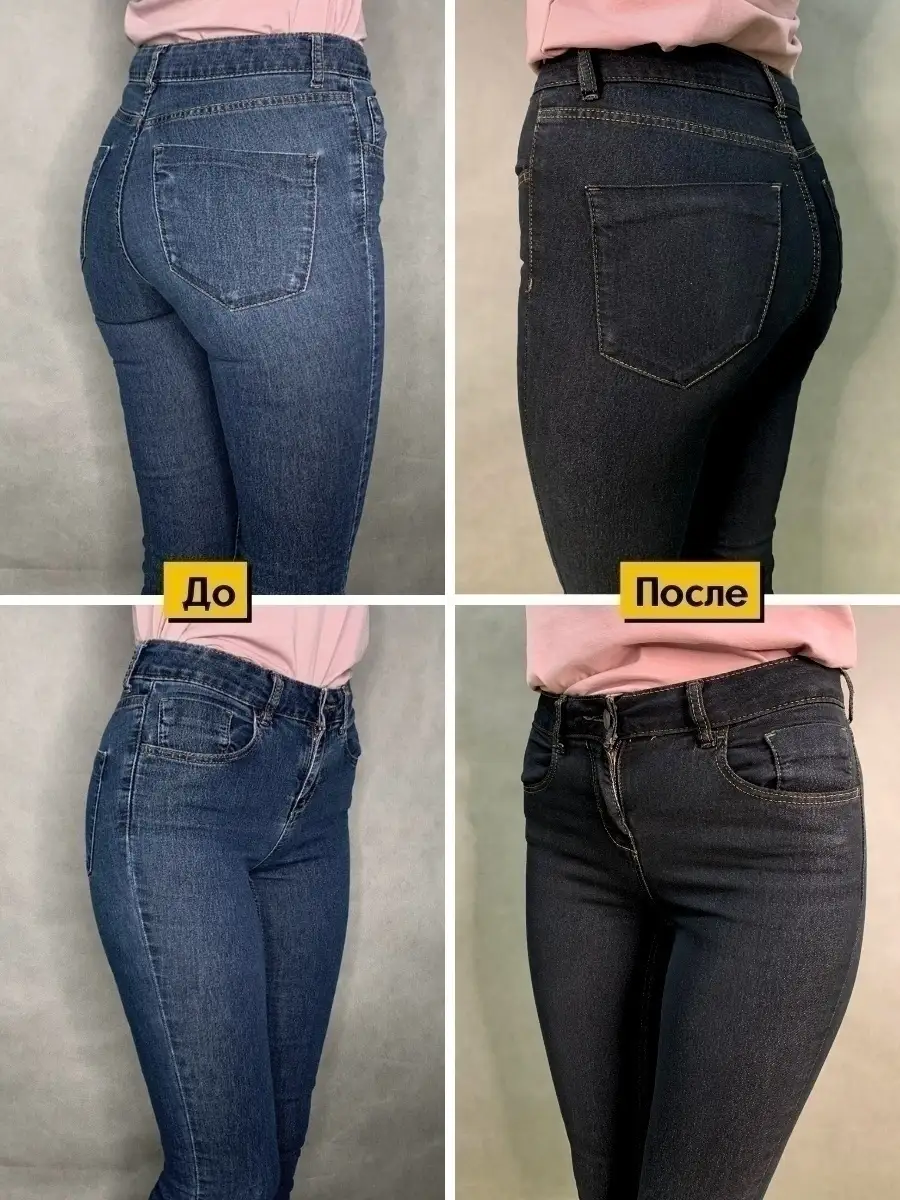 Инструкция yarche fun ручная